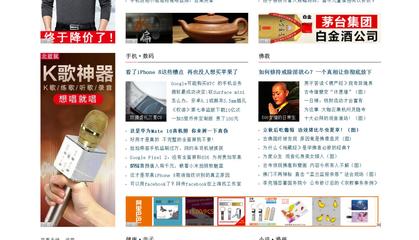 【图】广州羊毛大衣怎么在信息流投放广告_广州网站建设推广_广州列表网